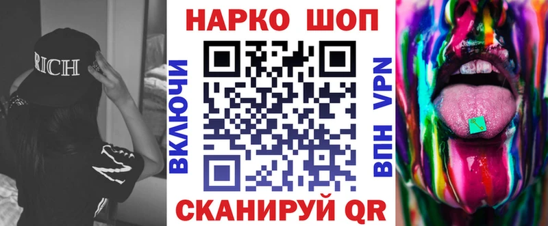 Купить закладку Дрезна Alpha-PVP  kraken ONION  АМФ  Бошки Шишки  ГАШ  Псилоцибиновые грибы 