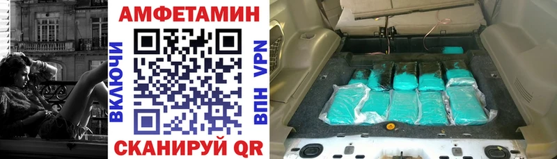 Amphetamine Premium  mega ONION  Дрезна 