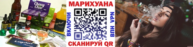 OMG рабочий сайт  наркошоп  Дрезна  Печенье с ТГК марихуана 