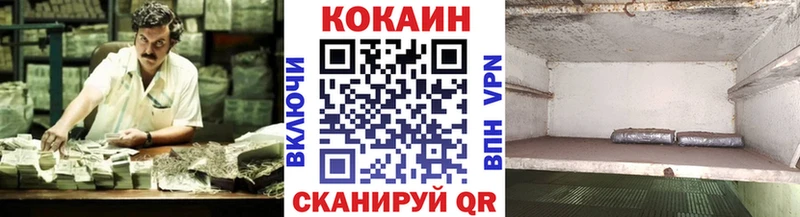 Cocaine Перу omg как зайти Дрезна