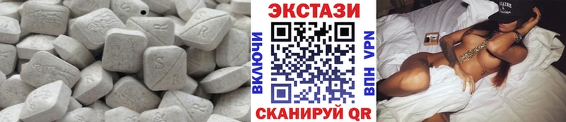 Экстази VHQ  купить наркотики сайты  Дрезна 