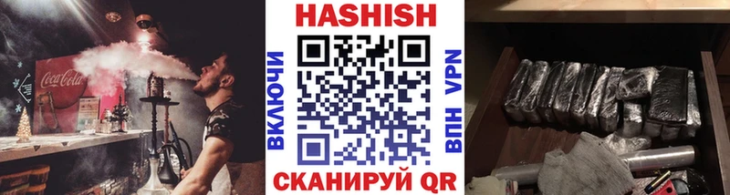 Гашиш гашик  Дрезна 