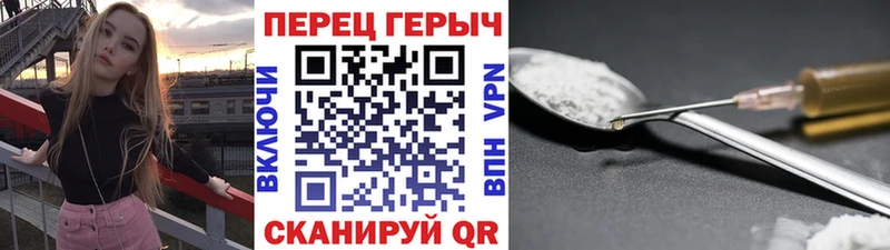 как найти   blacksprut как зайти  Героин афганец  Дрезна 