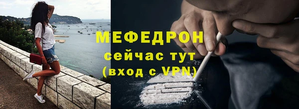 соль курить ск Волосово