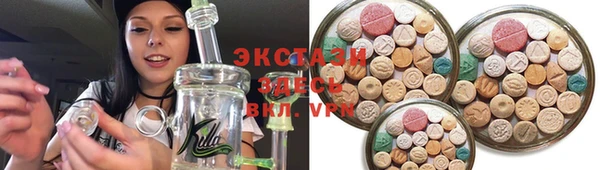 мефедрон Володарск