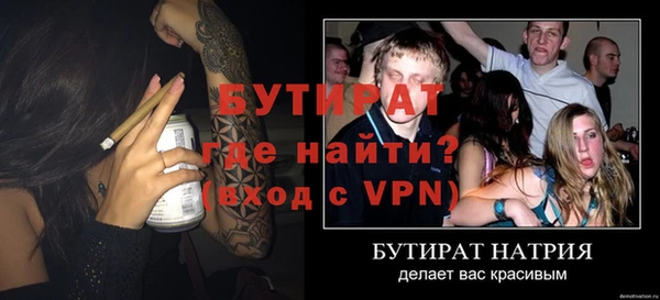 мефедрон Володарск