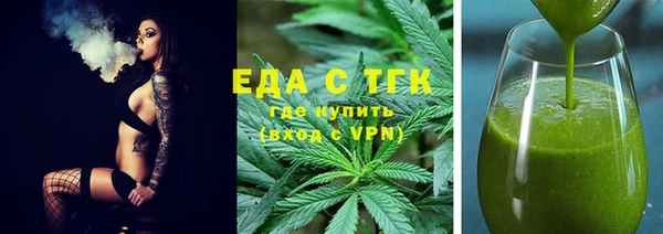 ECSTASY Бугульма