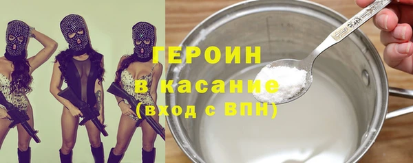 винт Бородино