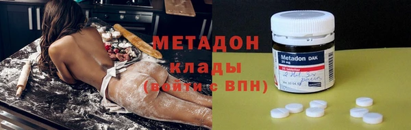 ECSTASY Бугульма