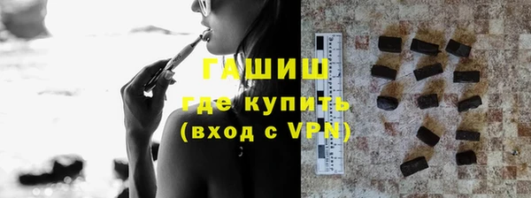 соль курить ск Бронницы