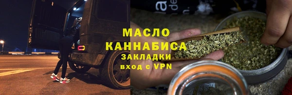 соль курить ск Бронницы