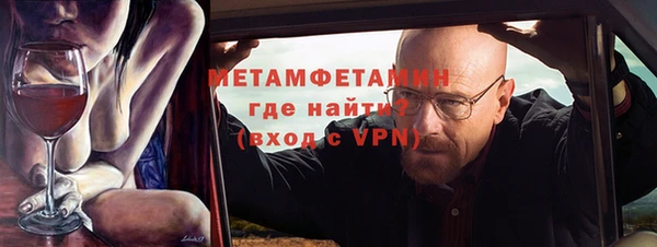 ECSTASY Бугульма