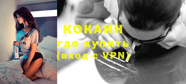 винт Волоколамск