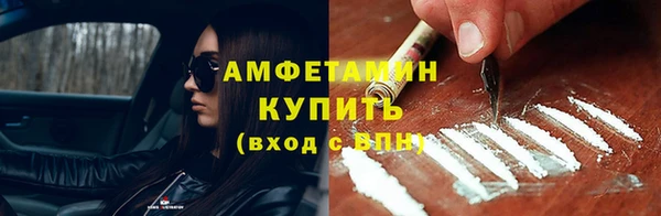 ECSTASY Бугульма
