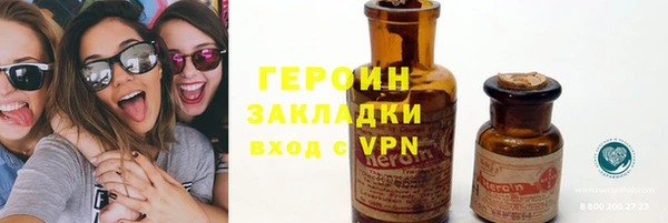 мефедрон Володарск