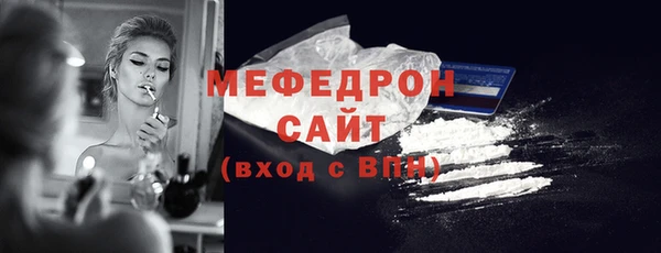 соль курить ск Волосово