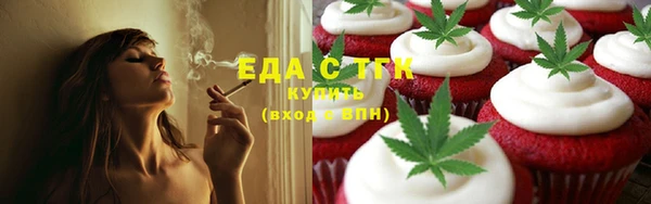 винт Бородино