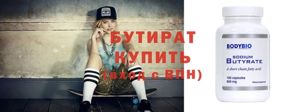 ECSTASY Бугульма