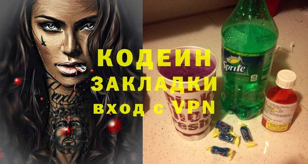 мефедрон Володарск