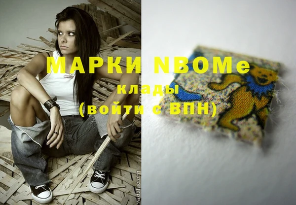 COCAINE Богородицк