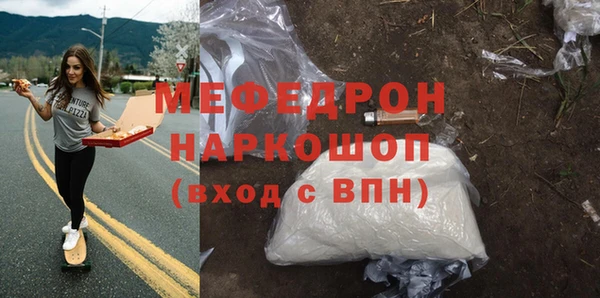 соль курить ск Бронницы