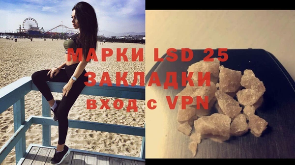 винт Бородино
