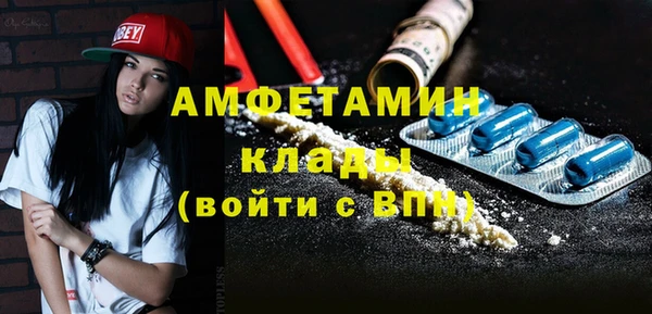 винт Волоколамск