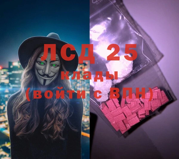 соль курить ск Бронницы