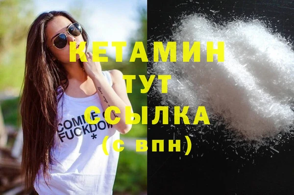 кокаин перу Каменногорск