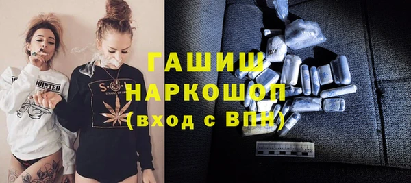 соль курить ск Бронницы