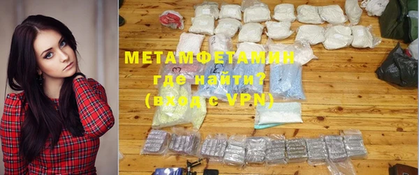 мефедрон Володарск