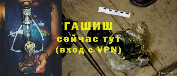 винт Бородино
