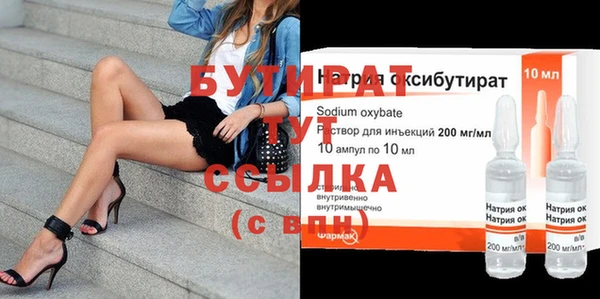 ECSTASY Бугульма