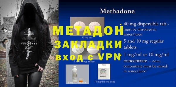винт Бородино