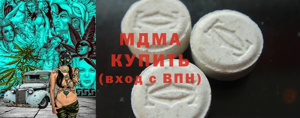 соль курить ск Бронницы