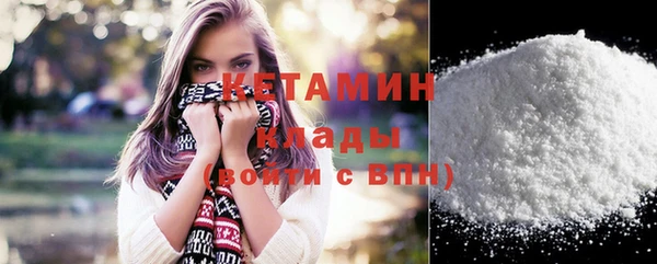 соль курить ск Волосово