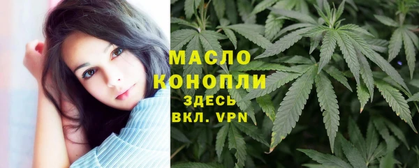 винт Волоколамск