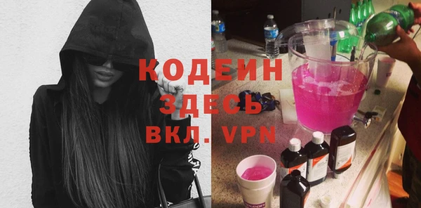 соль курить ск Волосово