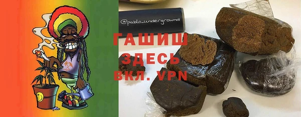 соль курить ск Волосово