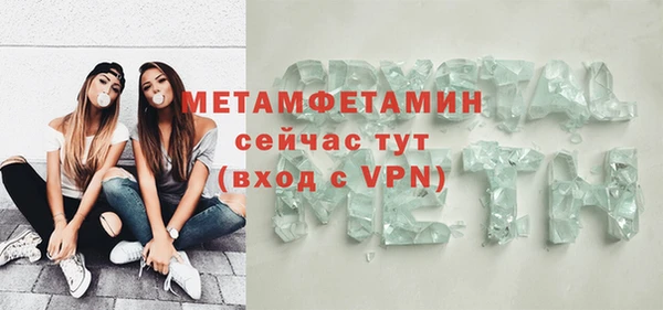 ECSTASY Бугульма