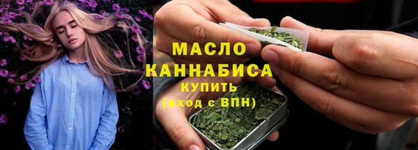 соль курить ск Бронницы