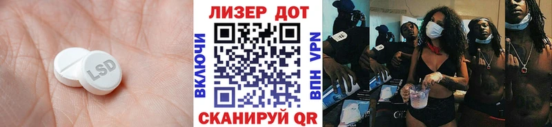 omg ССЫЛКА Дрезна LSD-25 экстази кислота