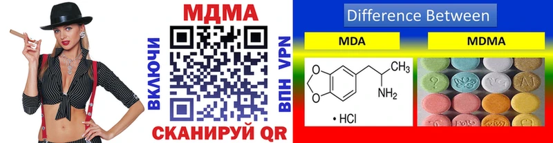 MDMA crystal  Дрезна 