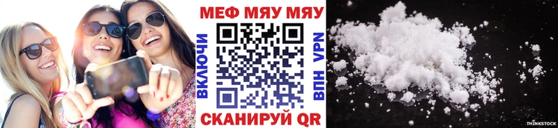 Мефедрон кристаллы Дрезна