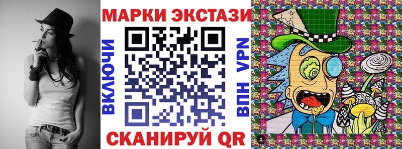 Наркотические марки 1500мкг  Дрезна 